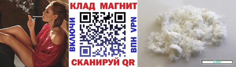  Cocaine Козьмодемьянск