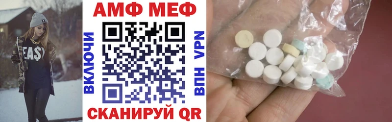 цена наркотик  Козьмодемьянск  АМФЕТАМИН VHQ 
