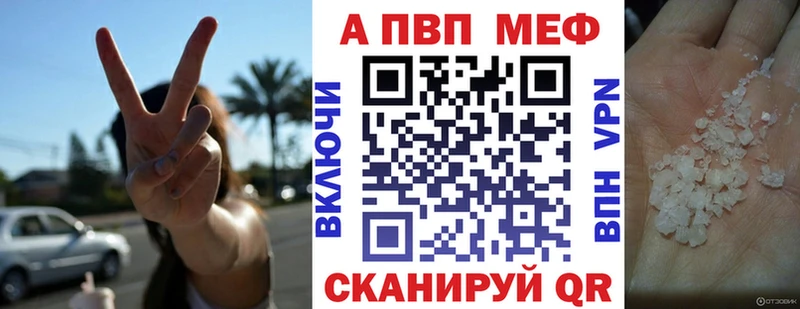 Alfa_PVP мука  кракен зеркало  Козьмодемьянск 