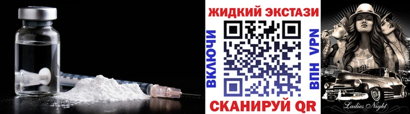 БУТИРАТ GHB  Козьмодемьянск 