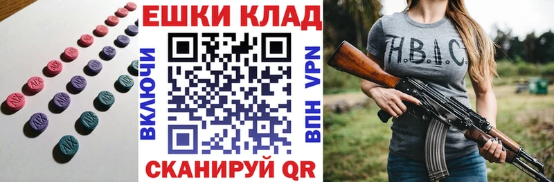 ЭКСТАЗИ VHQ  даркнет сайт  Козьмодемьянск 