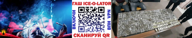 Гашиш VHQ  Козьмодемьянск 