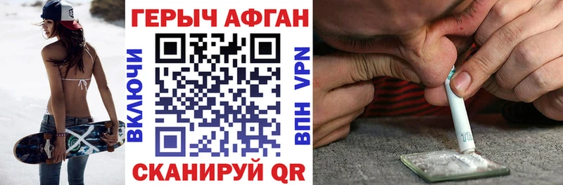 MEGA ссылки  Козьмодемьянск  Героин VHQ  сколько стоит 