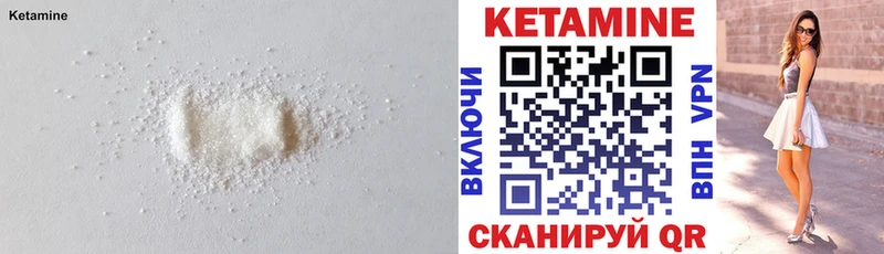 Кетамин VHQ  Козьмодемьянск 