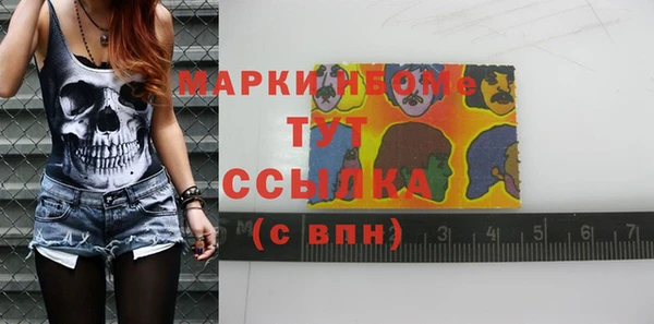мефедрон VHQ Богородск