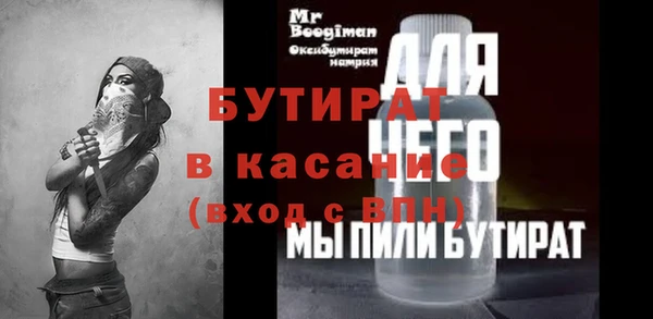 2c-b Богданович