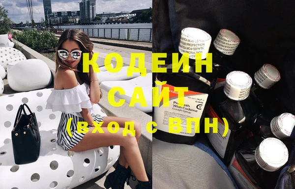 экстази Богородицк