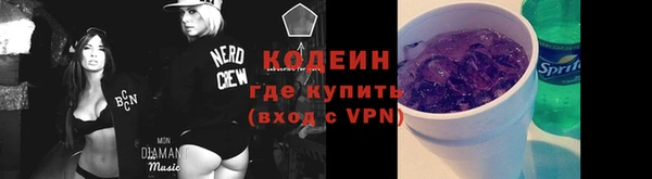 мефедрон VHQ Богородск