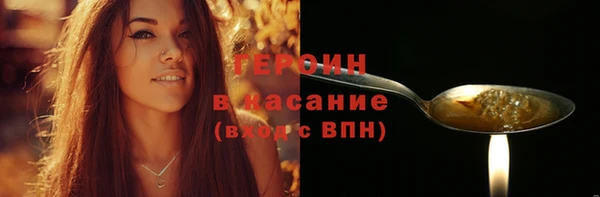 мефедрон VHQ Богородск