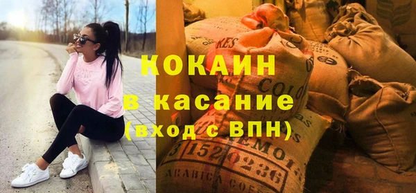 экстази Богородицк