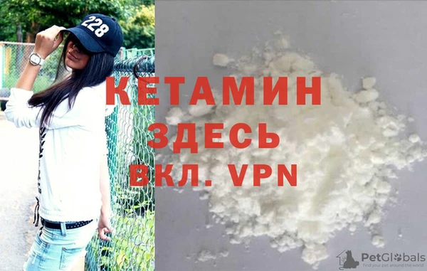 2c-b Богданович