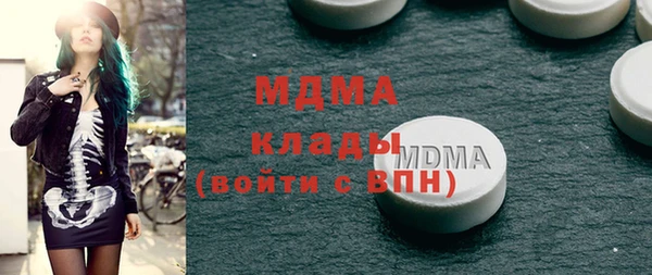 метамфетамин Арсеньев