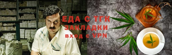 мефедрон VHQ Богородск