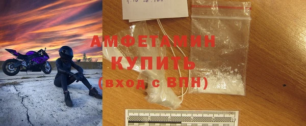 метамфетамин Арсеньев