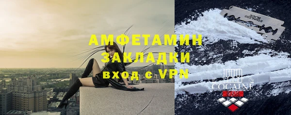 экстази Богородицк