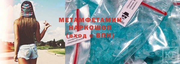 мефедрон VHQ Богородск