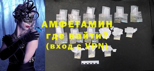 метамфетамин Арсеньев
