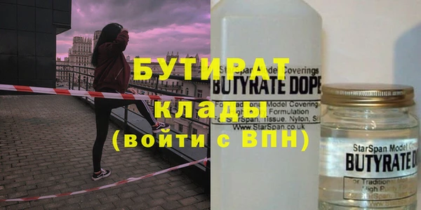 мефедрон VHQ Богородск