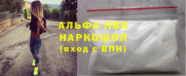 метамфетамин Арсеньев