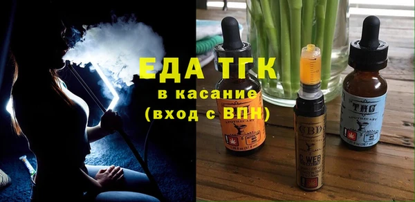 экстази Богородицк