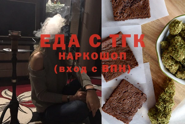 экстази Богородицк