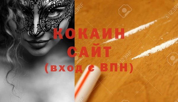 2c-b Богданович