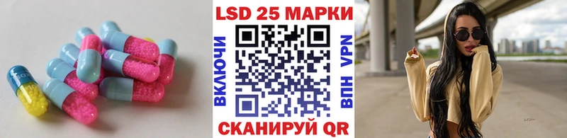 LSD-25 экстази кислота  Козьмодемьянск 