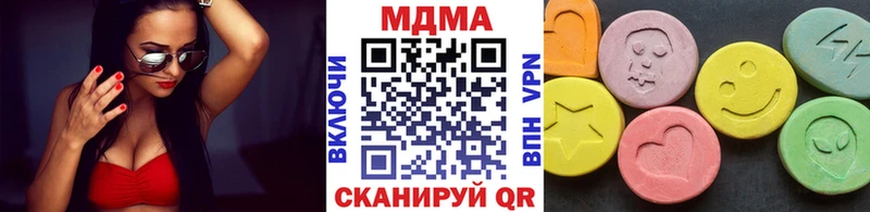 МДМА crystal  Козьмодемьянск 