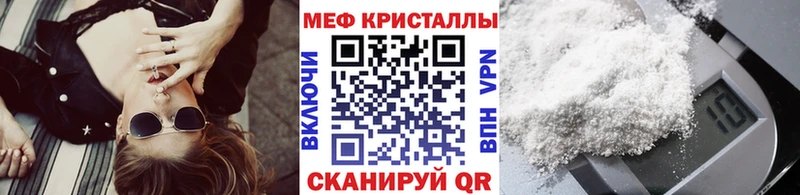цены наркотик  Козьмодемьянск  МЕФ 4 MMC 