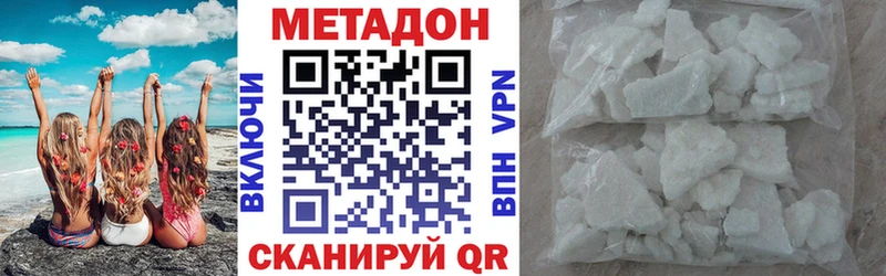 Метадон мёд  Козьмодемьянск 