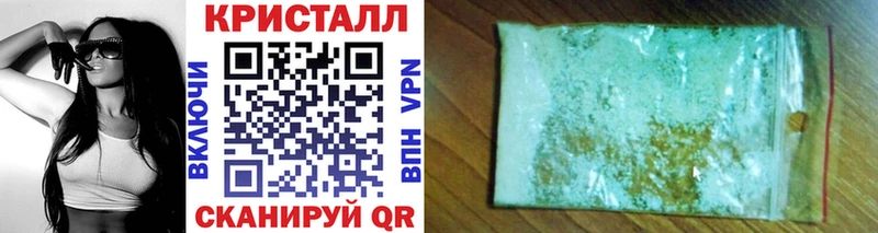МЕТАМФЕТАМИН кристалл  Козьмодемьянск 
