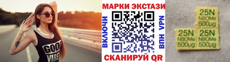 Наркотические марки 1500мкг  Козьмодемьянск 