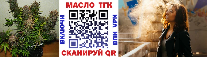 ТГК гашишное масло  KRAKEN зеркало  Козьмодемьянск 